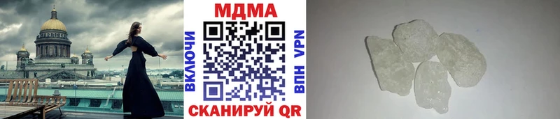 хочу наркоту Ворсма МДМА VHQ