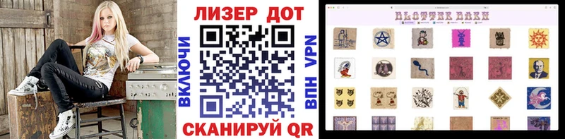 Марки 25I-NBOMe 1,5мг  МЕГА tor  Ворсма 