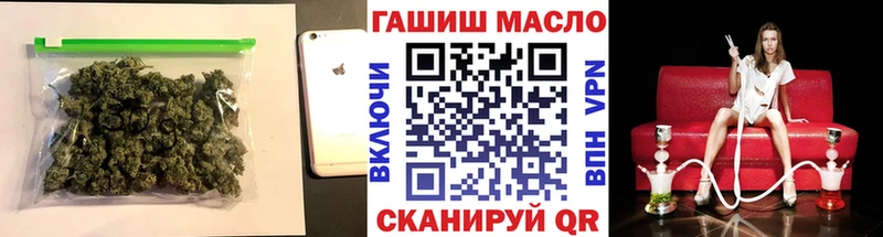 купить наркотик  Ворсма  kraken маркетплейс  ТГК жижа 